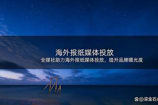 Woj：雷霆主帅戴格诺特当选年度最佳教练