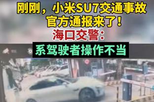 萨内本场比赛数据：2次过人成功&传球成功率92.6%，评分7.0