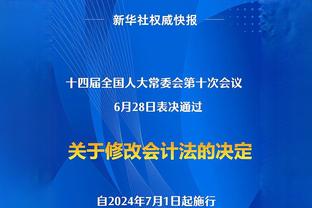 马祖拉：欧文是一名出色的球员 必须准备好以最高水平来防守他