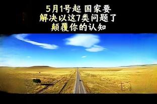 季后赛表现炸裂✈️爱德华兹2K能力值+4达到95！