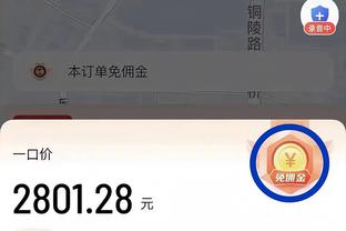 是真的！朗尼克确认：拜仁联系了我 当他们明确邀请时我才会考虑